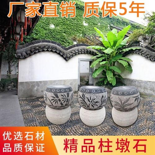 柱墩石天然青石柱墩墩子r底座柱脚石圆墩木柱底座柱顶石空心包柱