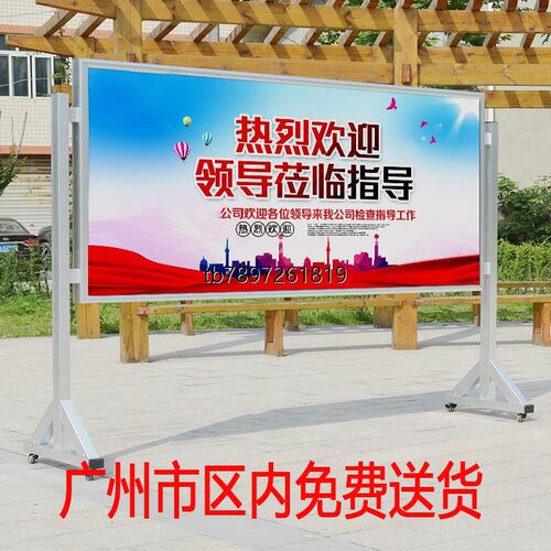 定做移动宣d传栏公告栏活动展板告示栏宣传架KT展板海报架广告牌