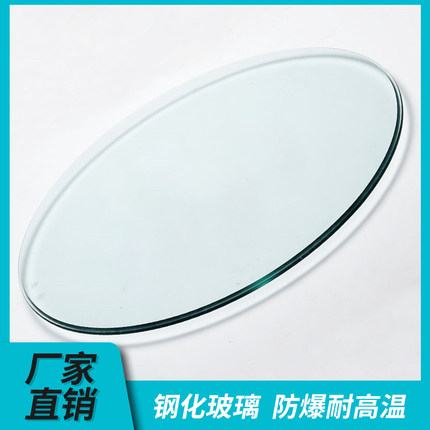 玻璃餐桌转盘家用转盘岩板大理石圆桌面圆N盘餐桌选转盘台面居家