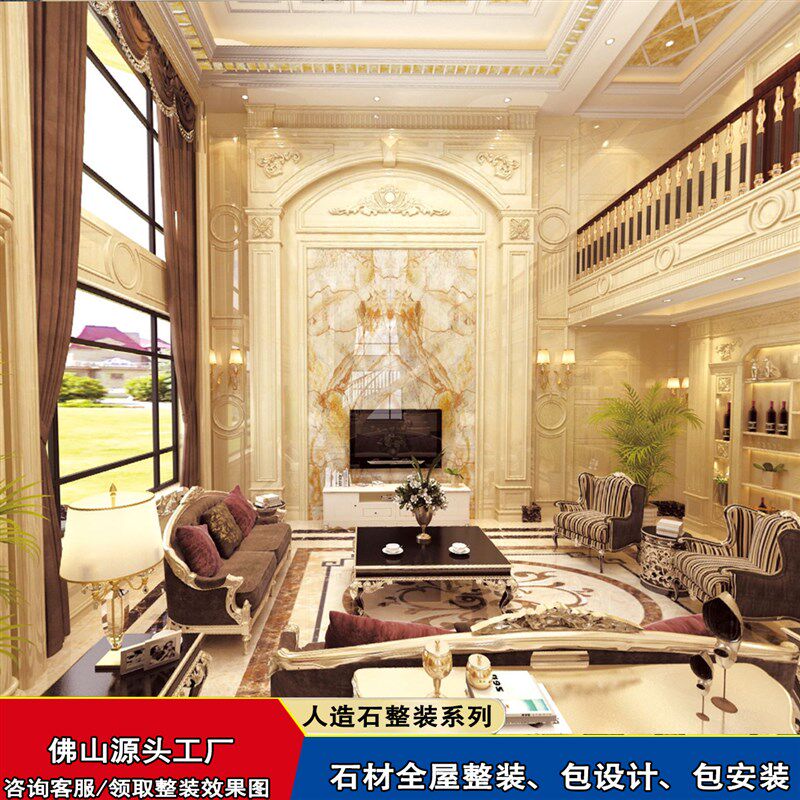 别墅电视背景墙复式n挑空石材岩板客厅中空影视墙大理石欧式装饰