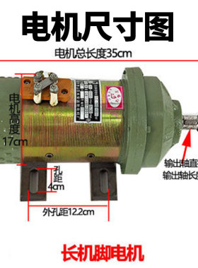 电动三轮车电机 建筑工程车电机48V60v 1120W120T0w工程电动车电