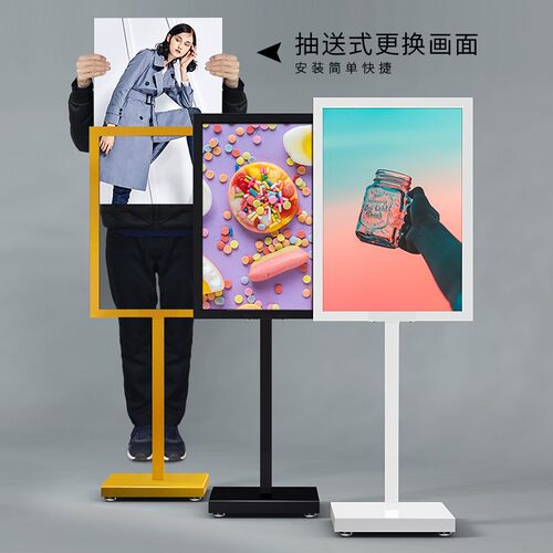 广告立牌展示牌海报架子立式商场导视水牌展示架指示落地.kt板支