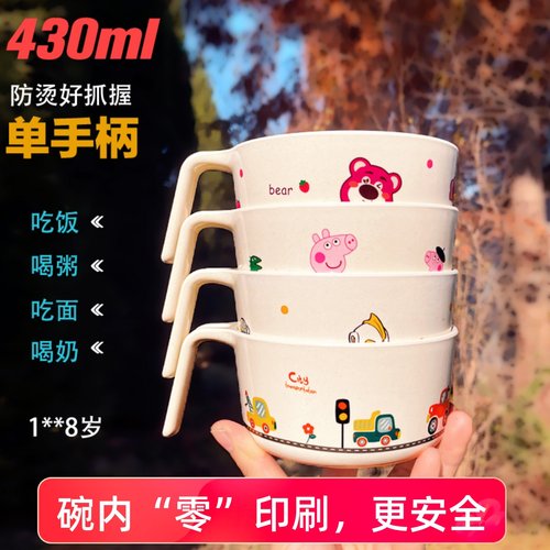 手柄儿童碗卡f通熊汽车宝宝辅食碗防烫带把手训练专用吃饭面碗汤