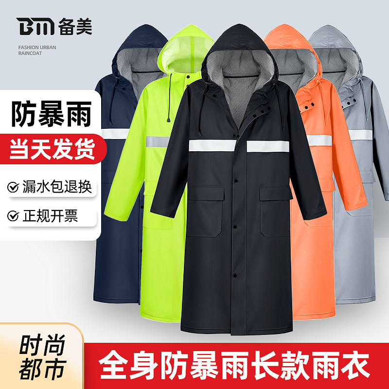 雨衣男款长版单人全m身防暴雨套装电动机车成人外穿连身骑行雨披