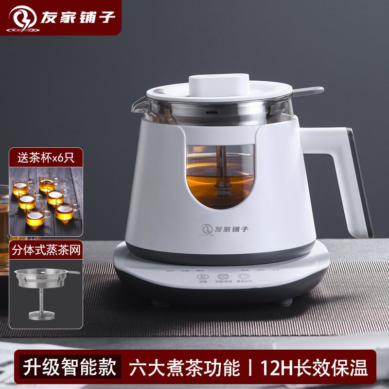 煮茶器黑茶全自动电热蒸汽玻璃普洱蒸H茶器保温烧茶煮茶壶养生壶