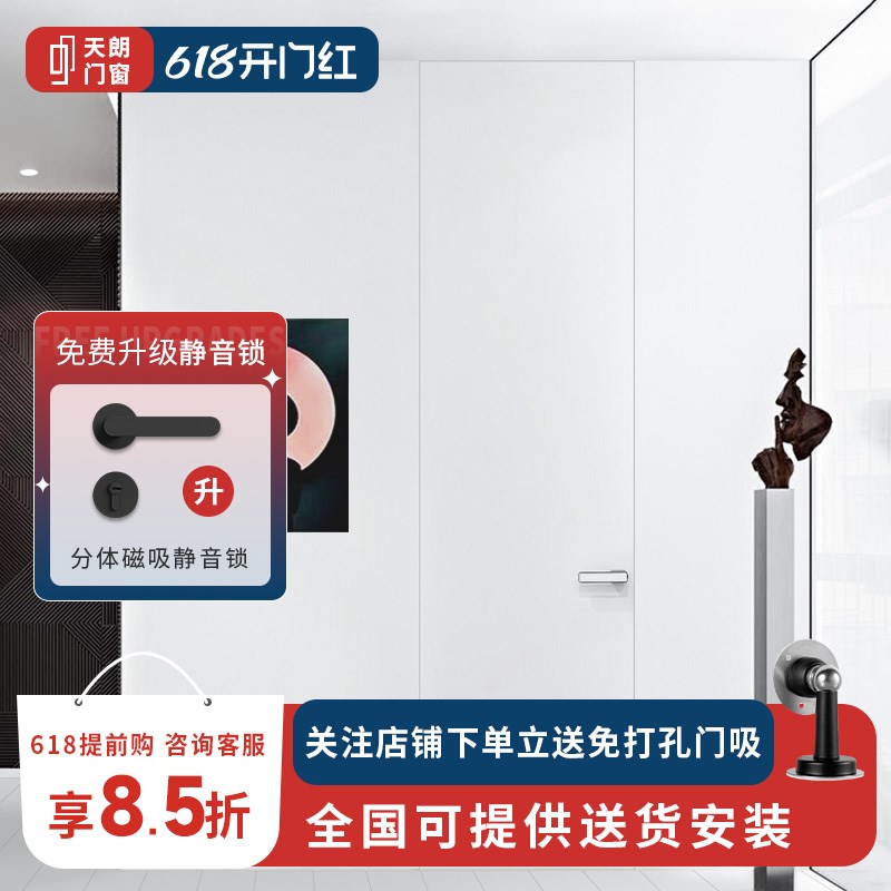 极简铝木门定制房间隔音门极窄室内门无框K隐形门卧室门背景墙一