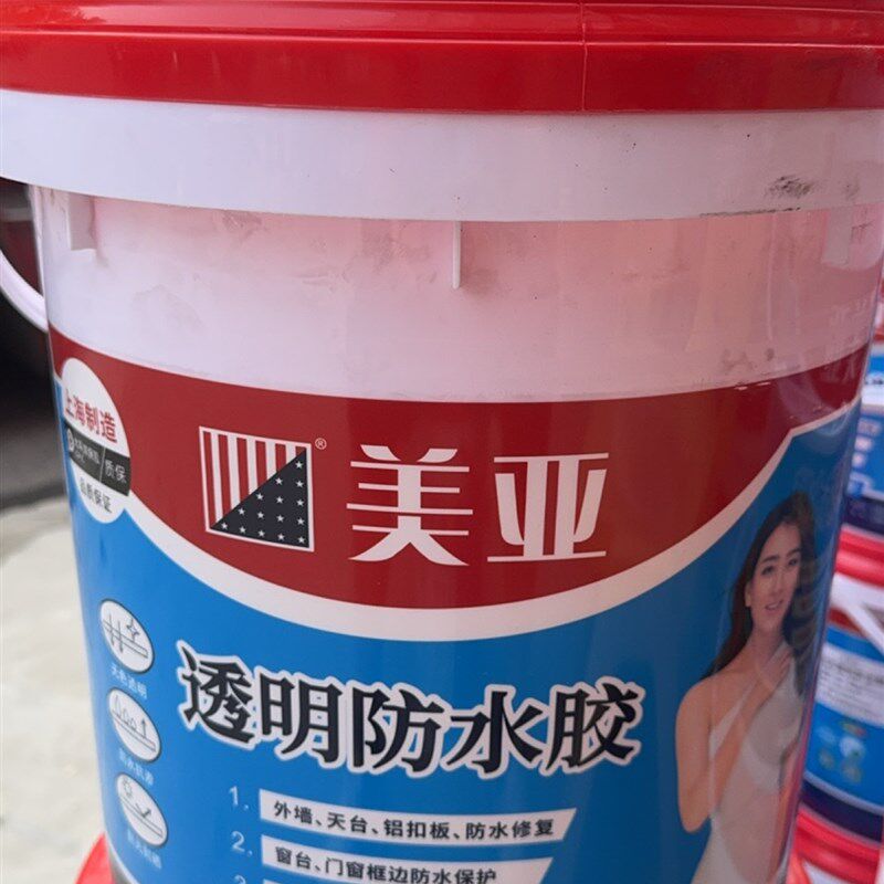 美亚v990透明防水胶纯丙外墙z面 天台外砖铝扣板防水修复维修窗户