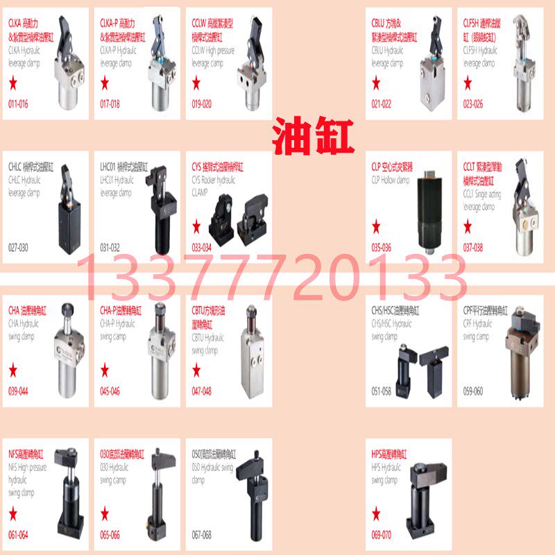 高动力杠杆油缸ChLKA-036 48 55 75工装夹具嘉刚 嘉琰 好手型HLKA