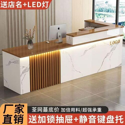 吧台收银台接待台