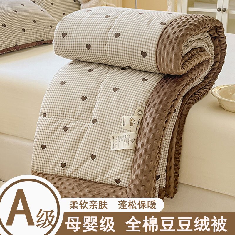 爆款加厚b豆豆绒被子全棉空调被单人学生儿童夏凉被冬被春秋被,床上用品,化纤被,淘宝优惠券,粉丝福利购,淘宝优惠卷