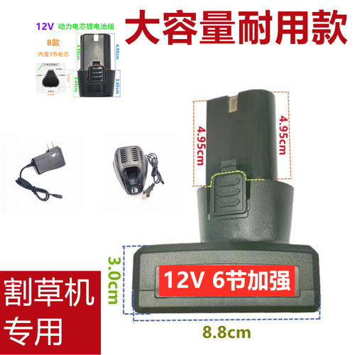 博奥菲42TV电动割草机48vTV除草机充电式草坪机打草机锂电池充电