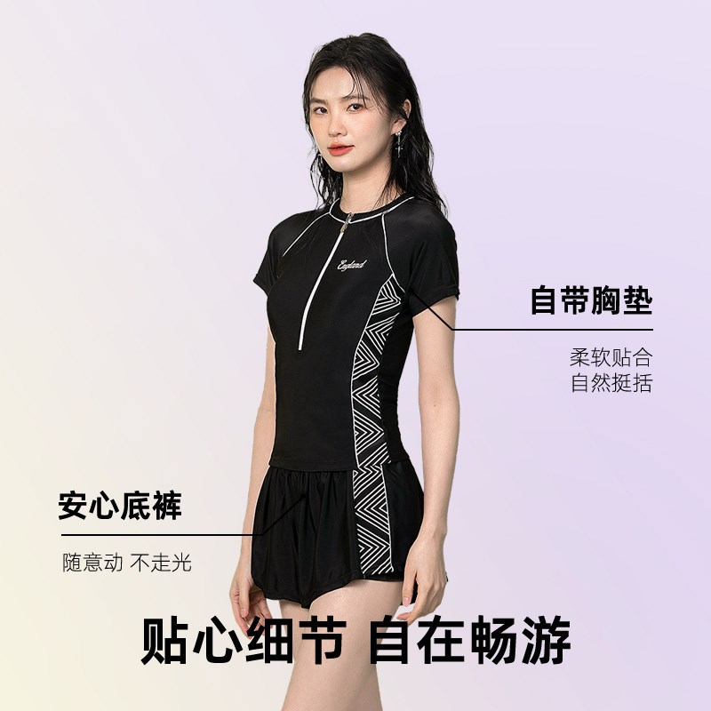 分体泳衣女孩游泳馆新款成人运动平角游泳P衣显瘦遮肚保守泳装