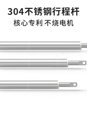 新品新品大推力笔g式电动推杆自B动伸缩杆L直流小型升降器大型不