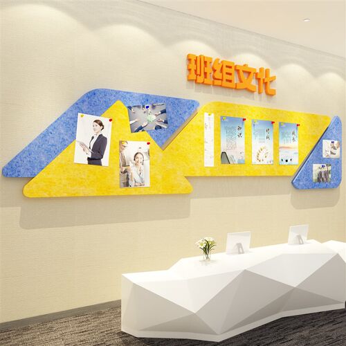 毛毡板办公室布置装饰企业司班组文化墙贴员工团队风W采展示公告