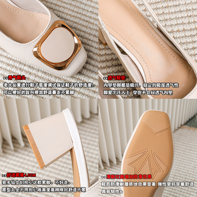 法式粗跟百搭包头凉鞋女2023年新款网红爆款夏季T大码鞋41-43,女鞋,一字带凉鞋,淘宝优惠券,粉丝福利购,淘宝优惠卷