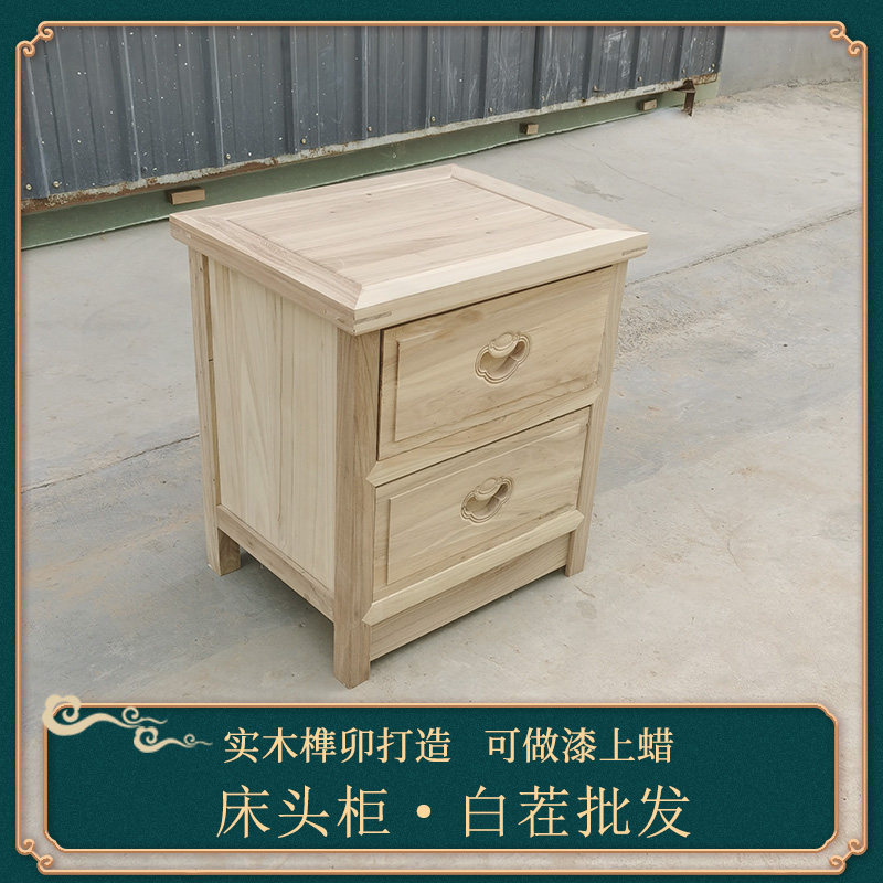 实木床头柜榆木卧室小型s床边柜简约现代家用收纳储物柜简易置物