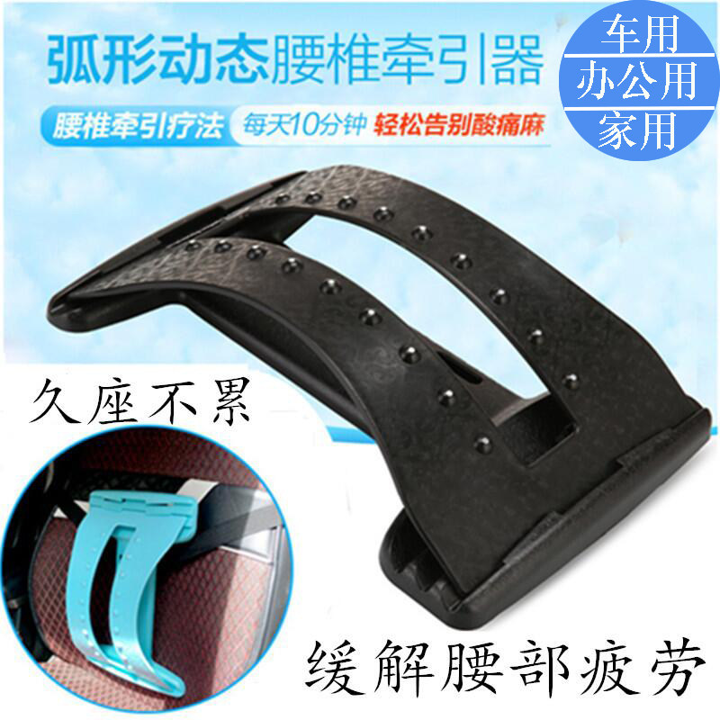 汽车腰靠靠垫f办公室椅子腰垫腰部支撑靠背护腰腰托垫腰枕座椅车