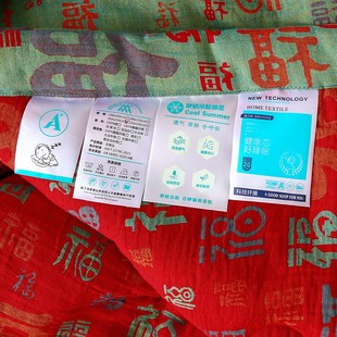 百福被夏凉被送父母百福被子双层纱夏季空N调被夏凉被子大豆被子