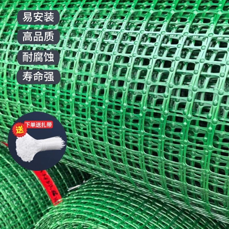 绿色双向土工格栅公路边坡挡土A加固路基养殖圈地圈玉米围栏塑料