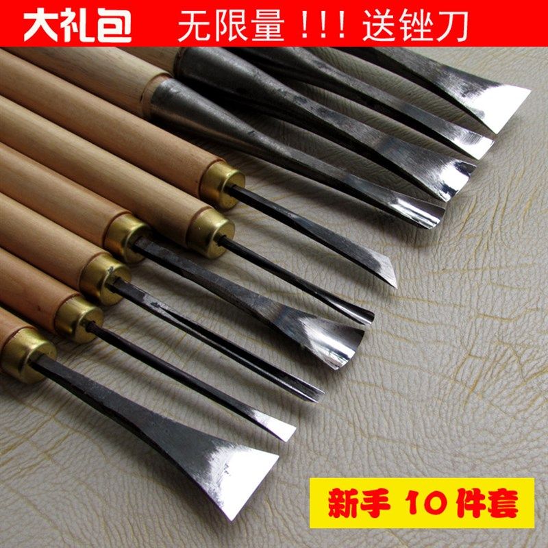 东阳创牌雕刻刀根雕木雕手t工刻刀学生木工工具打坯修光套装包邮1