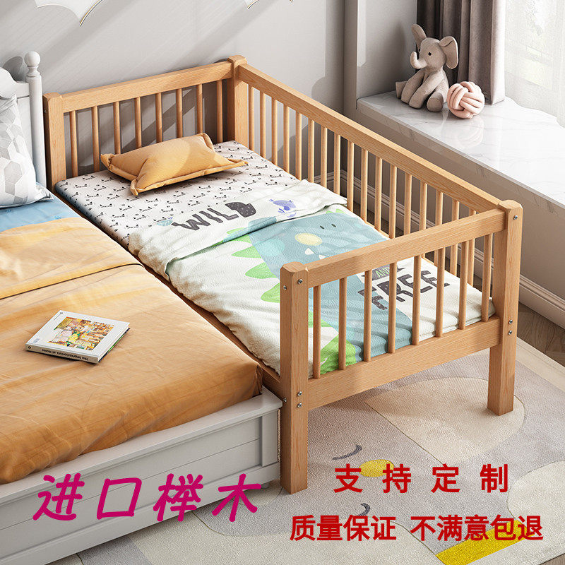 榉木儿童床拼接大床带防护栏加宽A实木小床男孩女孩婴儿宝宝床边