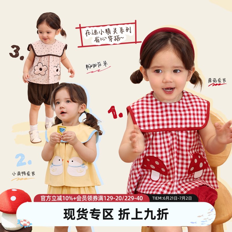 小o爸女婴童 女宝宝夏日套装2025新款无袖花R苞裤婴儿洋气两件套