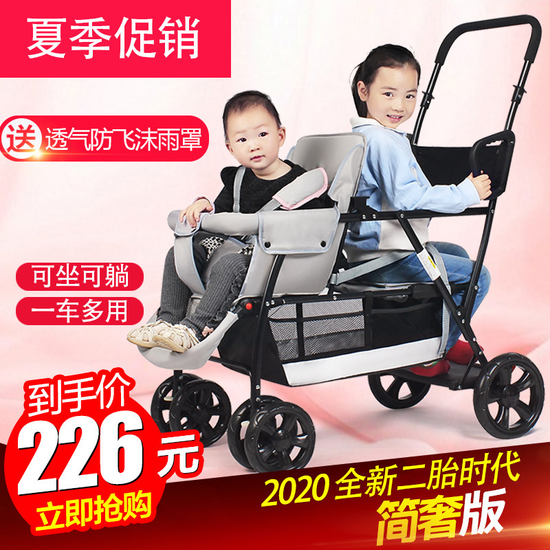 双胞胎婴儿d车二胎双人推车大小孩手推车折叠轻便前后可坐躺可分