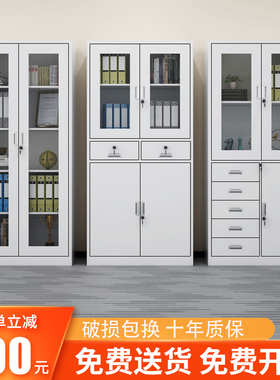 速发工制文件柜财务资料档案凭证物带锁抽屉P矮柜员钢储柜更衣柜