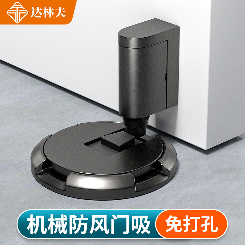 门吸防风地吸免打孔新款卧室防B撞隐形卫生间门阻静音门碰门挡器