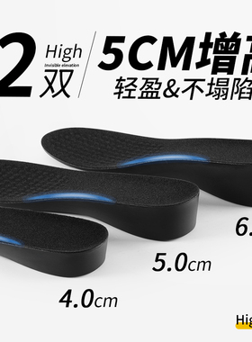 内增高鞋垫男款不j累脚隐形足弓支撑硬底男生5cm增高垫久站不累1c