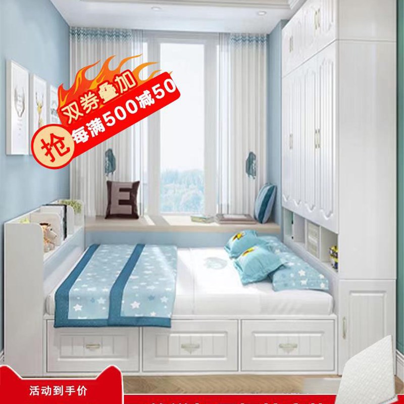 榻榻米床b衣柜一体组合套装小户型卧室储物省空间实木床带衣柜