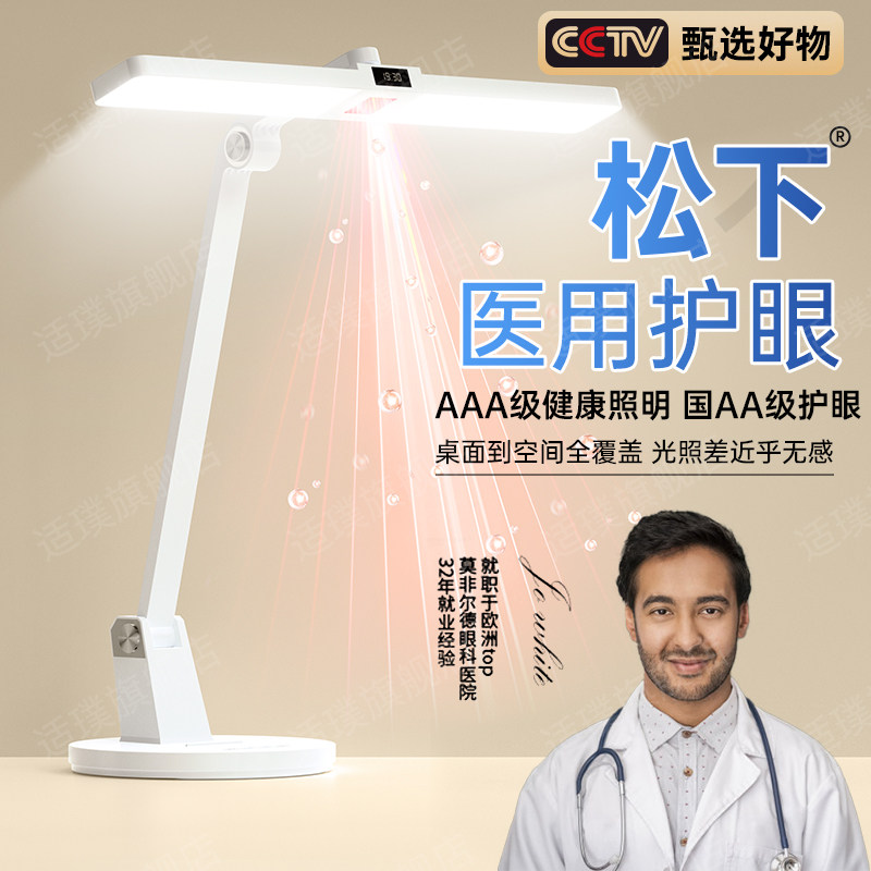 台灯护眼学习专用防近视大学生书桌宿舍儿童K充电写字作业2024新