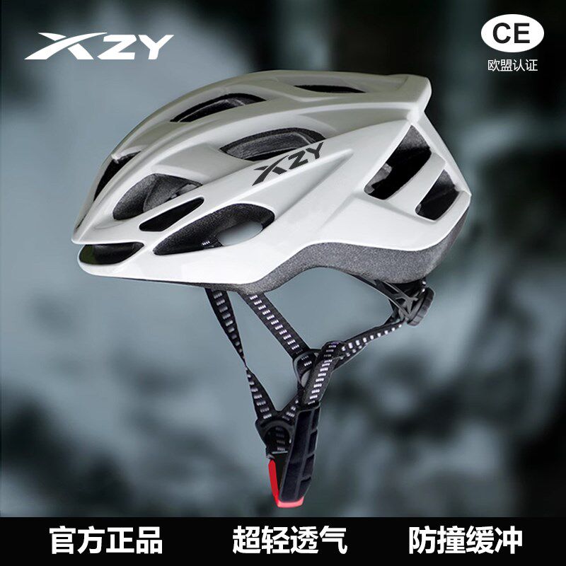 骑行头盔带尾灯山地公路自行车破风气动青少年轮滑男X女超轻安全