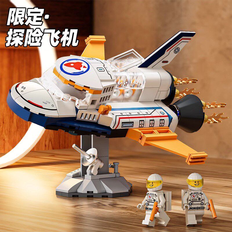 2025年新款航天飞机积木男孩子拼装玩具12以上3到6岁小Y学生5礼物
