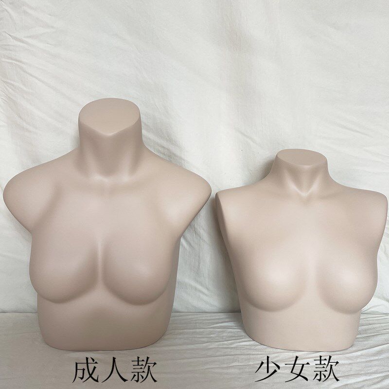 少女内衣展示模特女孩半身文x胸模橱窗展示肤色胸罩假模特架子包