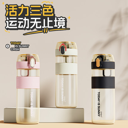 儿童水杯ppsu食品级杯子耐高温大容量运动水杯男女外出便携直饮杯