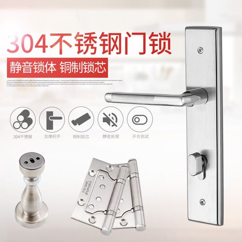 不锈钢门锁别墅大门锁双开门锁入户门锁黑色室N内门85-72金色锁具
