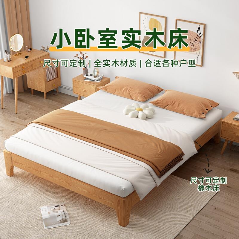 全实木无靠背床尺寸定制1.2/35/5/8米J无床头床架子榻榻米排骨架