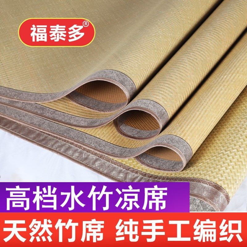 水竹凉席纯手工编织毛竹席t高档婴儿竹席子1.8m床席精品双面竹篾