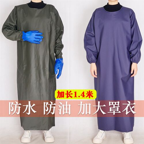 防水加厚耐磨长袖围m裙耐油反穿衣屠宰水产石材手套PVC男加长罩衣
