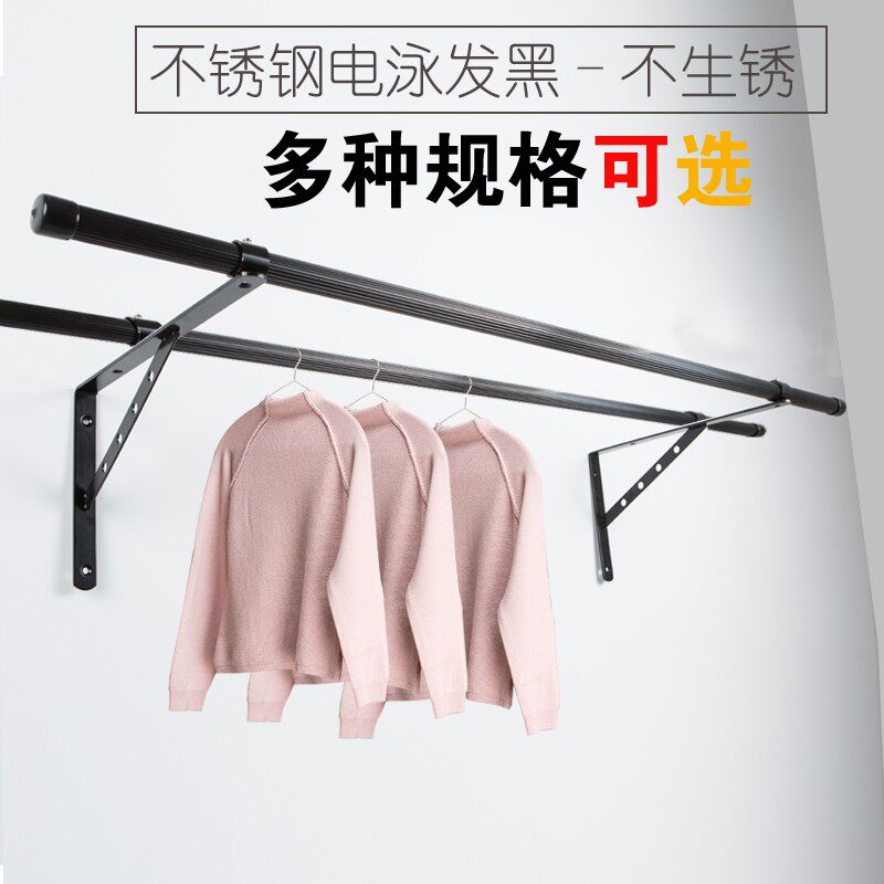 阳台不锈钢e晾衣架侧装黑色晾衣杆固定三角架外墙晒衣杆凉衣杆