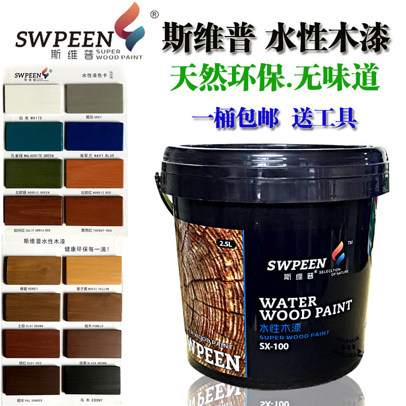 环保水性木器漆 透明清漆旧家具地F板金属门窗翻新漆涂料油漆白漆