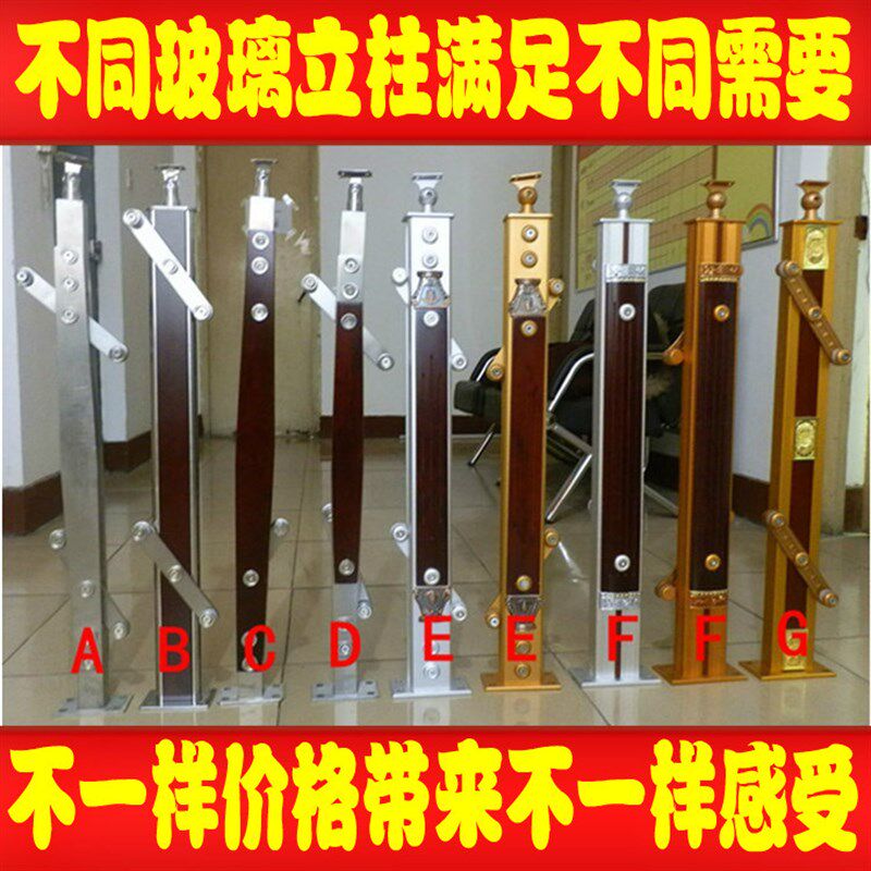 304不锈钢工程挂玻璃立柱楼梯扶C手阳台扶手护栏飘窗护栏玻璃护栏
