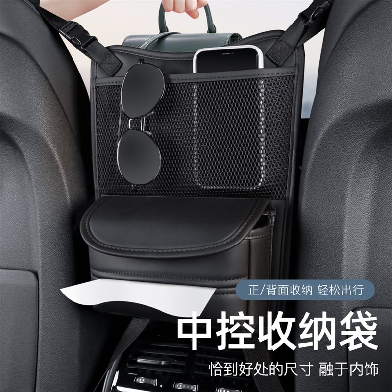 汽车座椅间储物网兜车载收纳袋车用置物袋隔离防儿童X挡小孩弹力