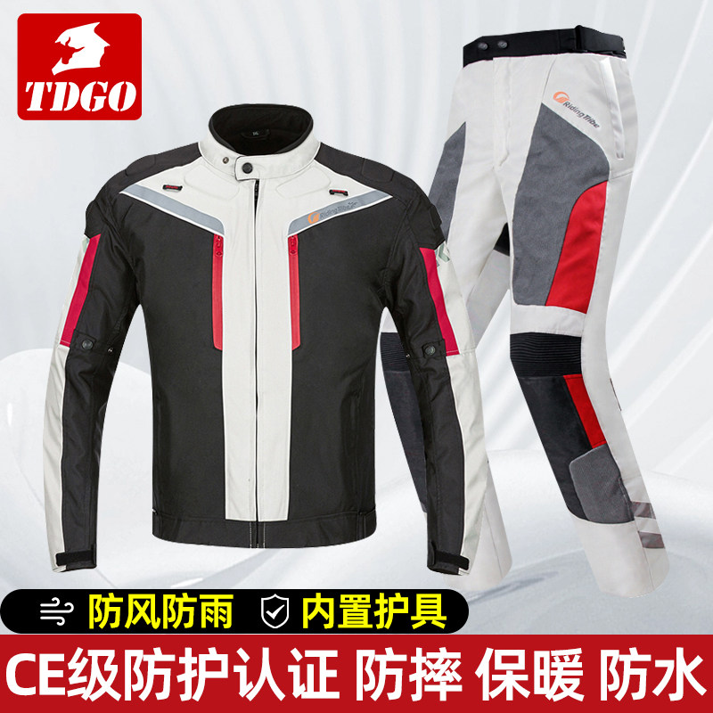 骑行服男款摩托车冬季电动车防风防雨G防寒保暖机车拉力服护具女