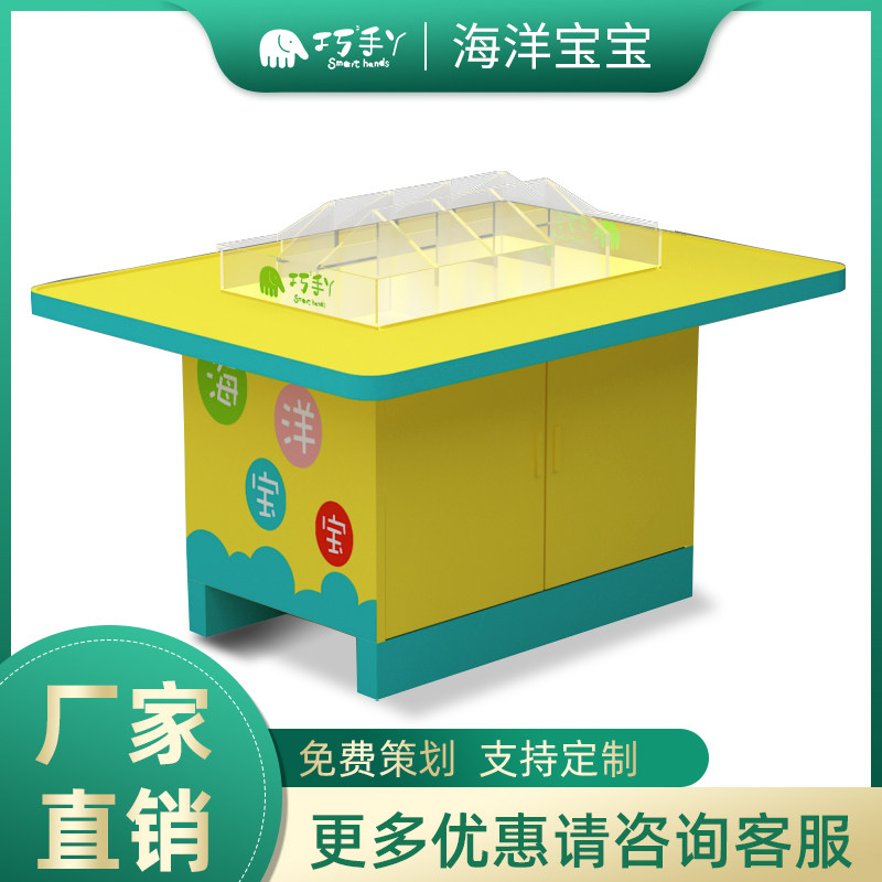 新品海洋宝宝儿童diy泡水珠手工桌F子商用烤漆玩具台游乐园设备桌