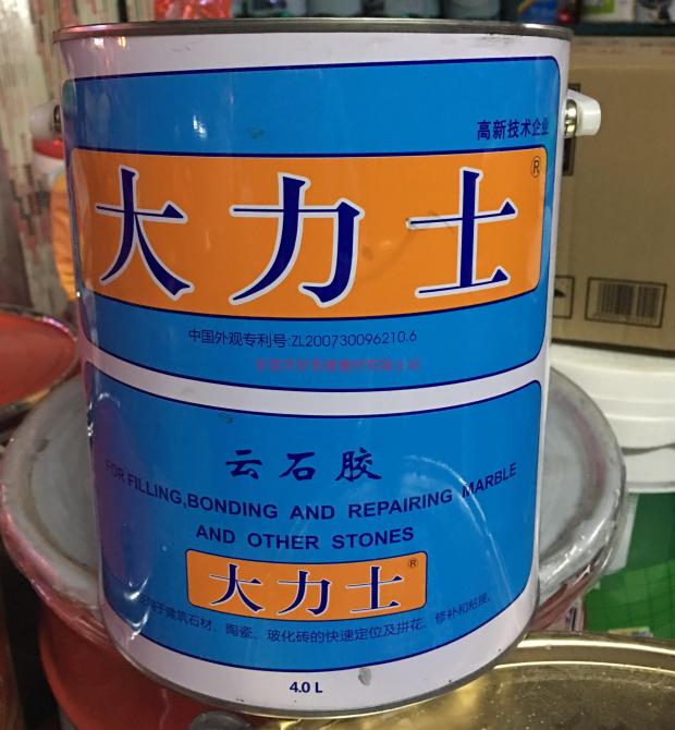 武汉科达大e力士云石胶 大理石 瓷砖黏贴填缝胶水 4L特惠装