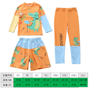 儿童泳衣男童2022新款t冬季宝宝温泉泳装男孩分体长袖保暖游泳衣