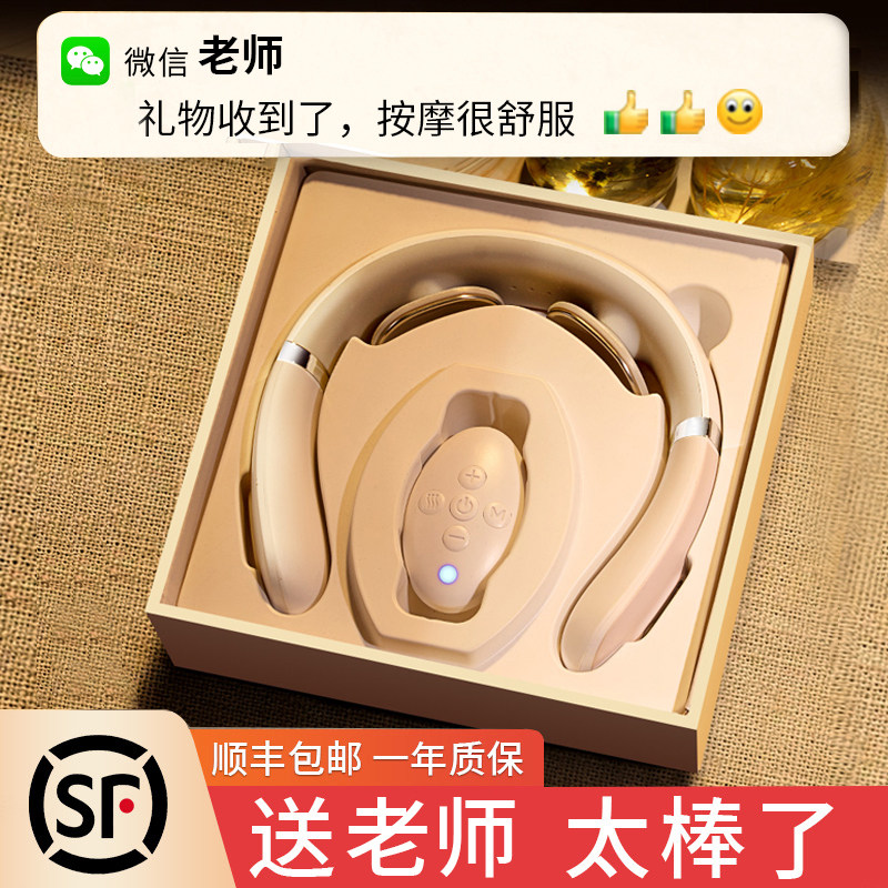 教师节礼物男导师k毕业送给女老师幼儿园实用的高档定制礼品送退