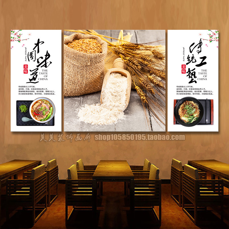 面馆挂画早e餐店墙面装饰壁画面食文化重庆小面海报饭店餐厅装饰